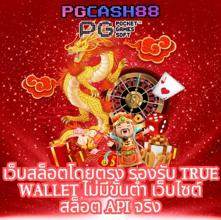 ผล บอล สด ภาษา ไทย